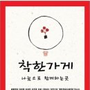 애우축산
