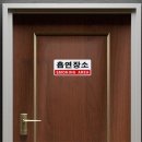 조은상사 쇼핑하우