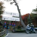 칠백의총 이미지