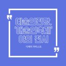 디케이하우스 이미지