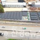 나들목 태양광 발전소 이미지