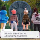 제트에이