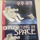 지구과학만점 | [예비초등부터 초저까지 과학전집] 웅진 원리가 보이는 과학 구판 vs LRFO 쌍둥이북 매칭 후기 (내돈내산)