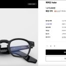 스펙토안경원 네이버블로그