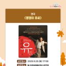 동구구립여성합창단 정기연주회 이미지