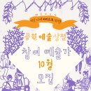 마로니에상점 이미지