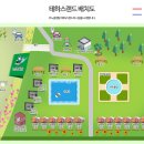 테하스랜드 글램핑장 이미지