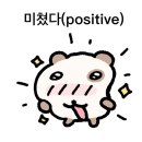크라운제과 | [크라운제과 서포터즈 11기] 서류 합격 후기 | 서류 작성 꿀팁 ♡.•♬