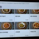 야수각 이미지