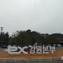 한국도로공사 동해주유소 이미지