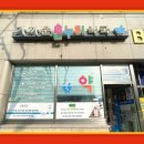 가까운 온누리 약국 이미지