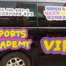 VIP주니어센터 네이버블로그