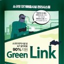 주식회사 브러셔