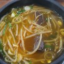 물금수구레국밥