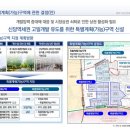 마장로(남측) 이미지