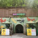 DMZ평화관광안내센터 | 서울 근교 철원 당일치기 DMZ 평화 안보 관광