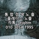 청주맞춤정장 방문 상담후기