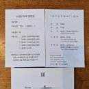 서울에서 가장 아름다운 메이필드 호텔 호캉스 후기!(필립 콜버트 전시)