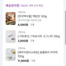 평화신선식품 이미지