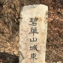 의령 벽화산성지 이미지