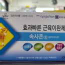 속사 이미지