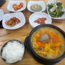 2월 7일 막 퍼주는 집, 얼만데요? - 보양식의 대명사! 민물 장어탕을 이 가격에? 편 - 초가지붕남원추어탕
