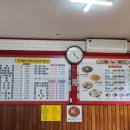 공단반점 이미지