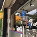 돈사랑냉사랑 | 대실역 맛집, 강정보 카페 추천 내돈내산 후기(돈사랑냉사랑, 마고플레인 강정보점)