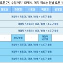 본죽 송도센트럴파크점 이미지