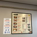 이고집 네이버블로그