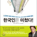 나는 누구를 위해서 일하는가?