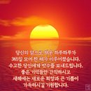 ＜01,07.주일오후예배설교＞ 내가 지시하는 곳으로 가라(2) 이미지