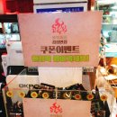 짬뽕일번가 이미지