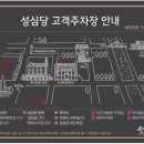 대전우리병원빌딩 이미지