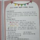 구미성심유치원 네이버블로그