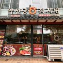 송이감자탕 | [인천/서구] 청라맛집 감자탕 뼈해장국 맛집 "약선당감자탕"
