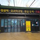 제이원손세차장 이미지