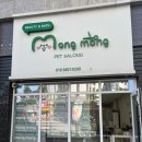 몽몽이털 이미지