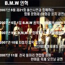 뮤직월드 Daum카페