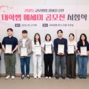 교보생명 이미지