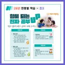 창의력up 사고력 up 이미지