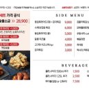 가람치킨