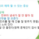 치매, 알츠하이머씨 병에 대하여(영양의학적 견해), ​ 이미지