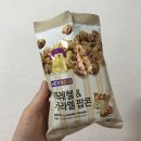 씨유에 카라멜팝콘 개찐해 이미지