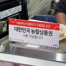 푸르네축산 - 강서구 까치산로4길 15 | 푸르네축산