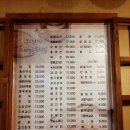 우리동네해물파전
