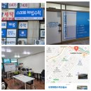 삼성해법수학교습소
