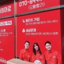 평거슈퍼 이미지