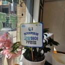 메밀곳간 이미지