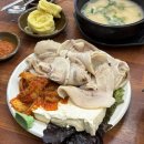 영진돼지국밥 | 화명동국밥 맛집 영진돼지국밥 수육백반 점심 후기